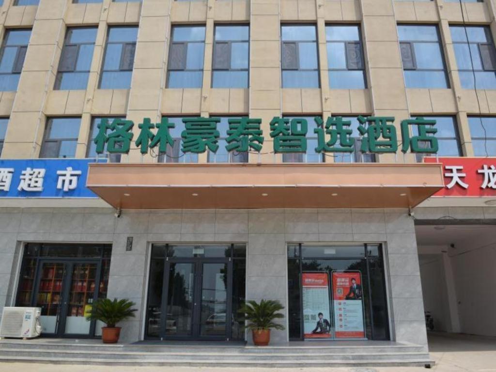 Green Tree Inn Express Xingtai Guangzong Development Zone Xingqing Road Exterior photo