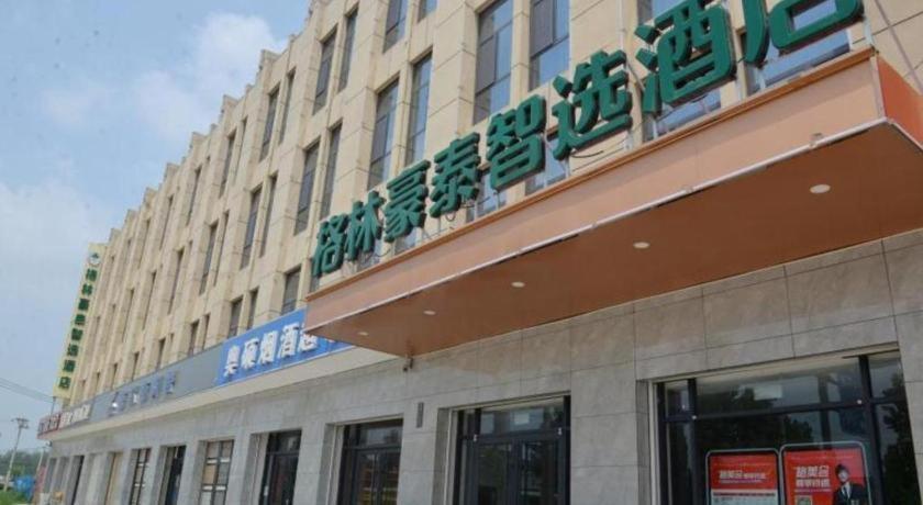 Green Tree Inn Express Xingtai Guangzong Development Zone Xingqing Road Exterior photo