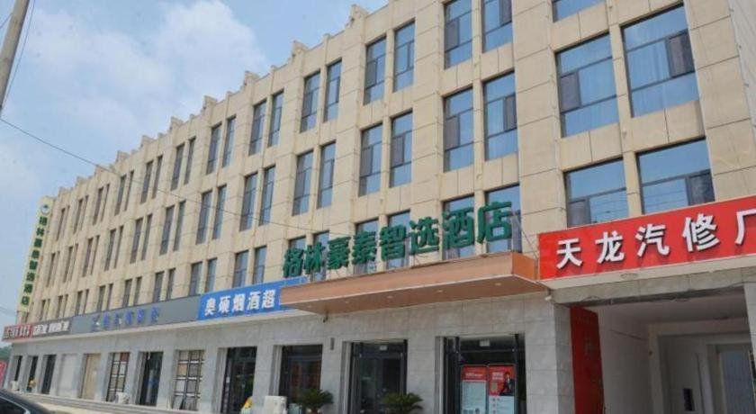 Green Tree Inn Express Xingtai Guangzong Development Zone Xingqing Road Exterior photo