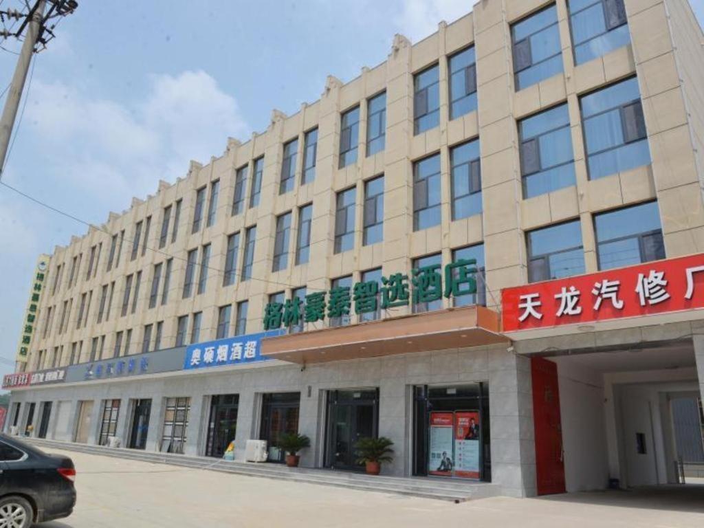 Green Tree Inn Express Xingtai Guangzong Development Zone Xingqing Road Exterior photo