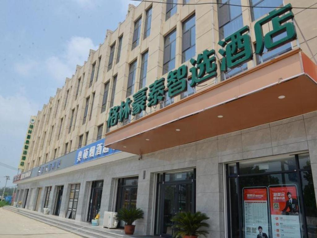 Green Tree Inn Express Xingtai Guangzong Development Zone Xingqing Road Exterior photo